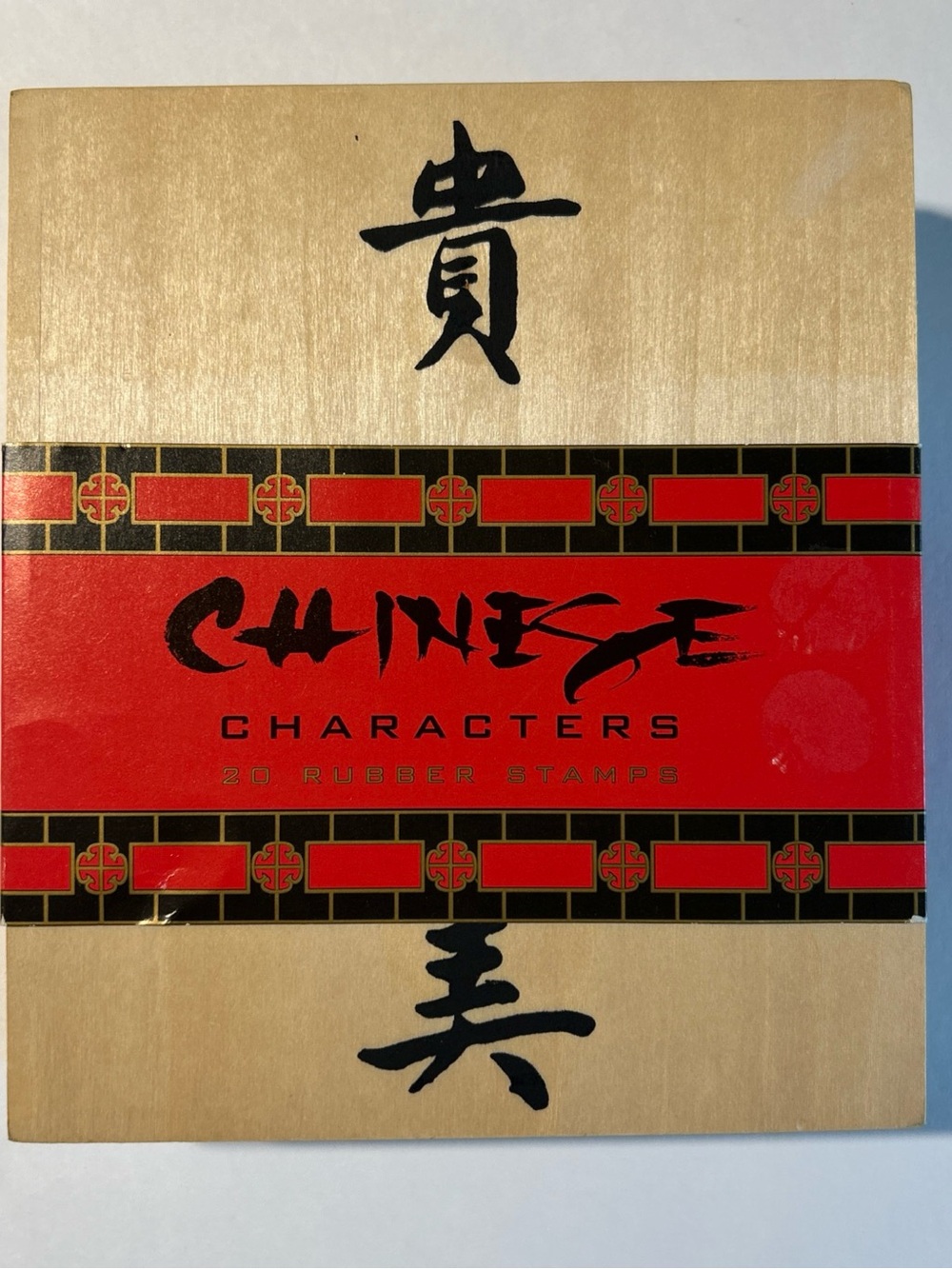 Chinese Character Symbols 20 Rubber Stamp Set NEW in Wooden Box & Booklet
